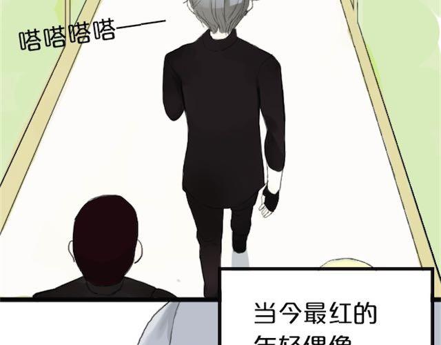 第1话 初遇12