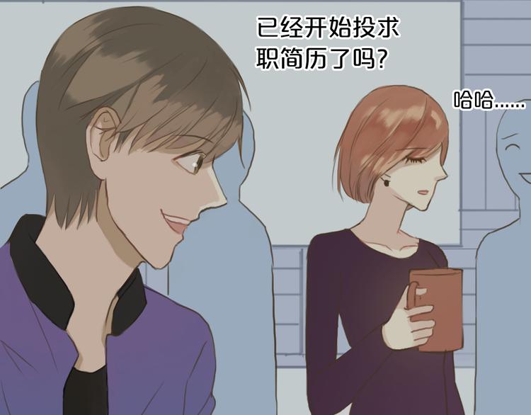 第31话 该原谅吗？78