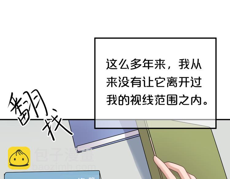 第137话 你所不知道的事106