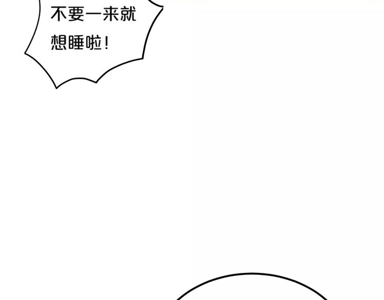 第96话 悸动126