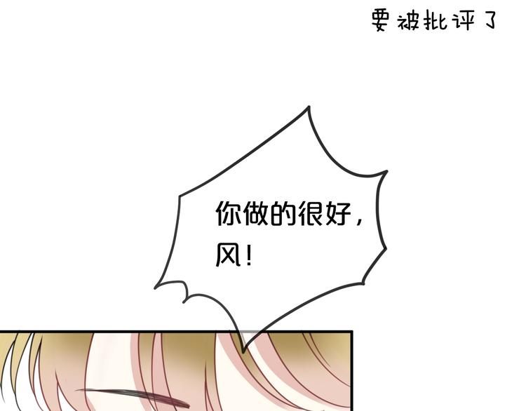第134话 你是我的女友62