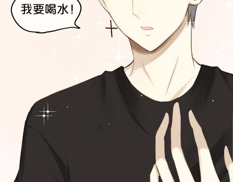 第59话（下） 给你幸福19