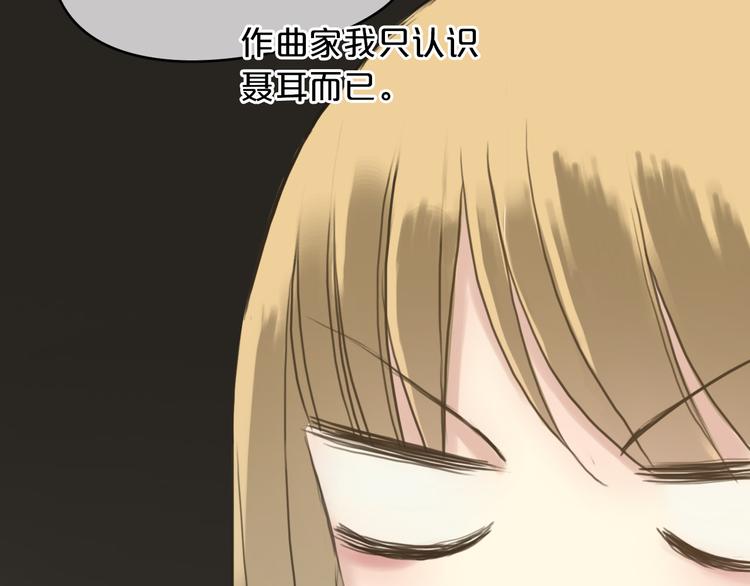 第40话 错误的地方36