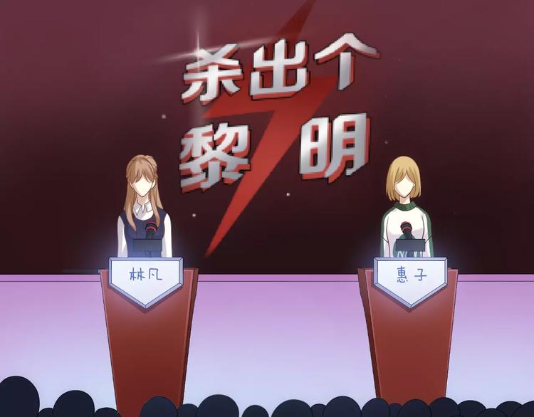 第108话 疯狂爱上一个人112