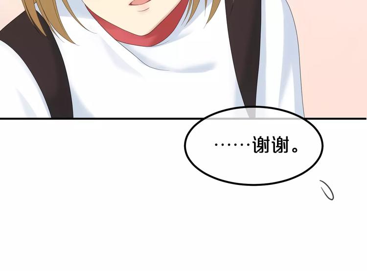 第102话 “情敌”再见？83