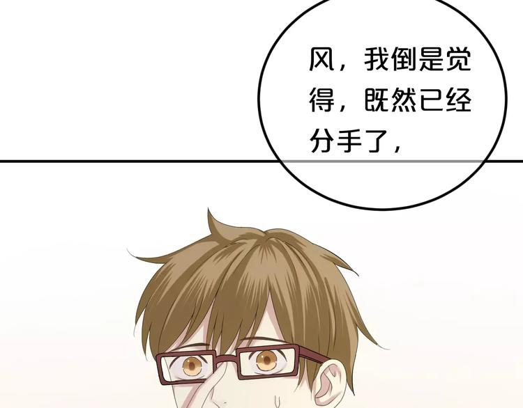 第95话 Zero出现142