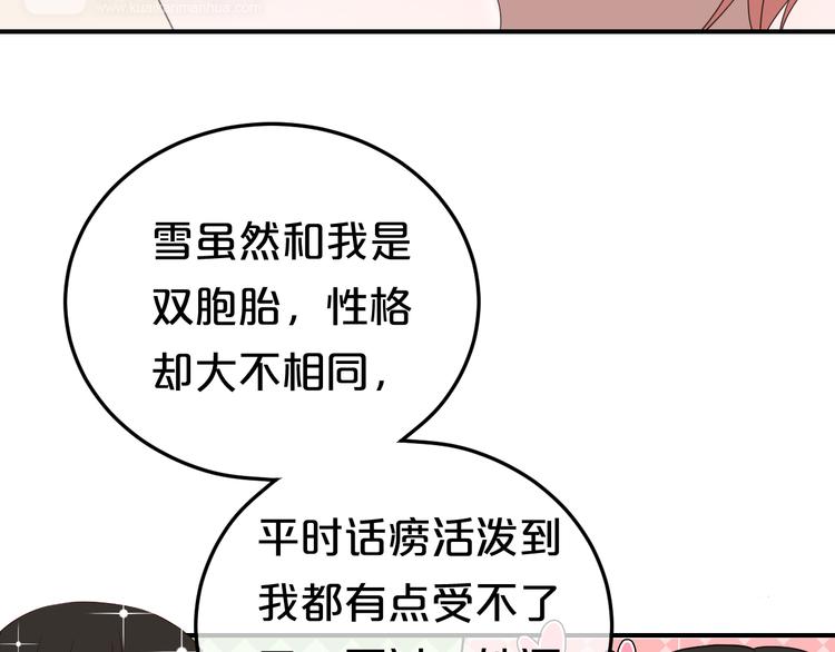 第77话 退出演艺圈45