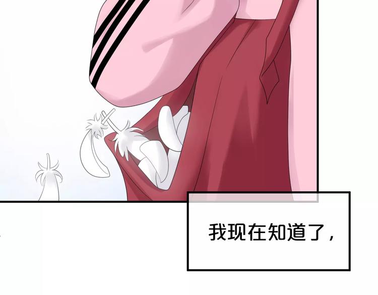 第88话 我要靠自己60