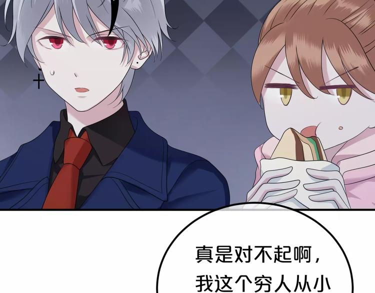 第88话 我要靠自己90
