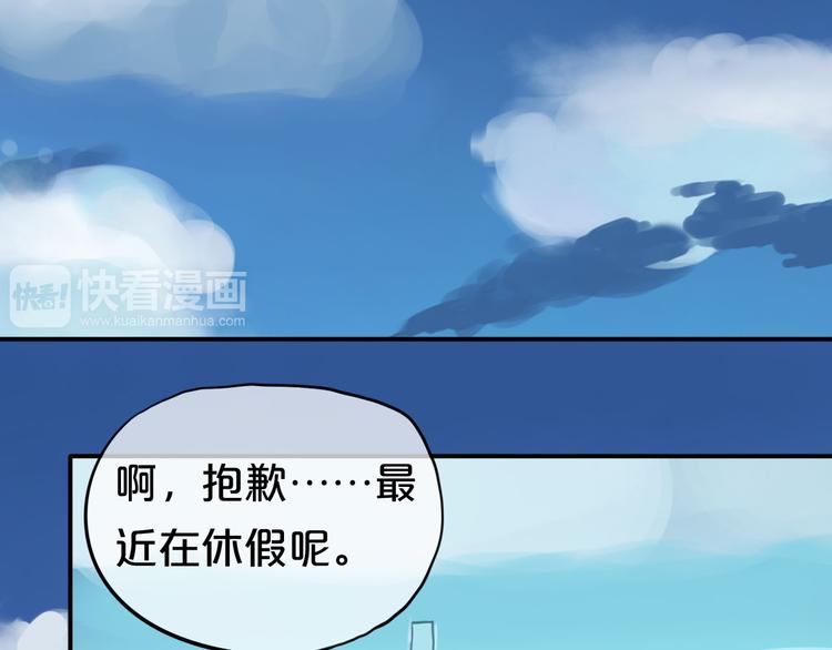 第67话 决裂3