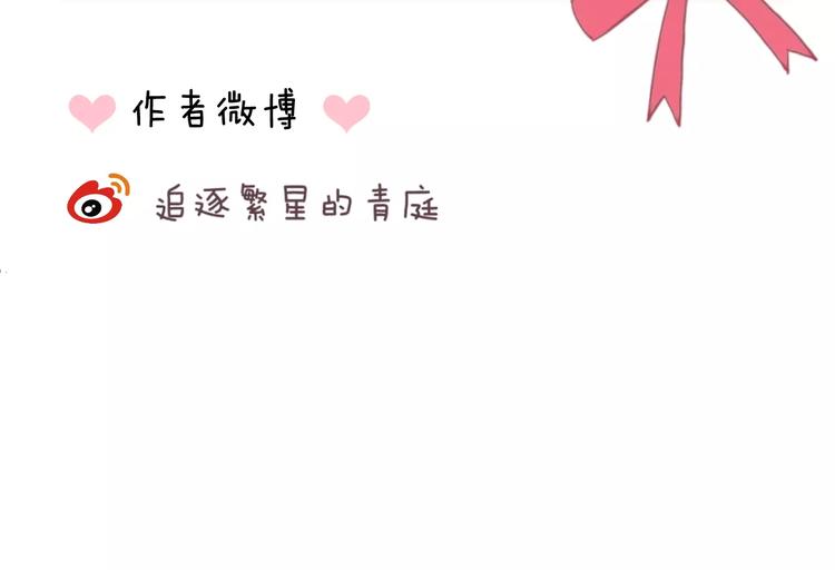 第102话 “情敌”再见？86