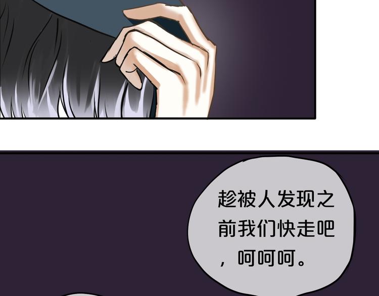 第49话 来我家61