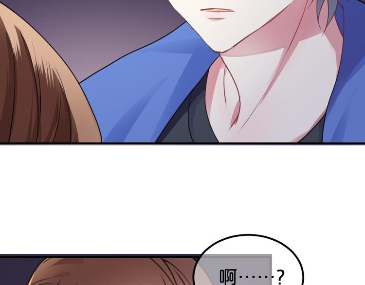 第134话 你是我的女友88