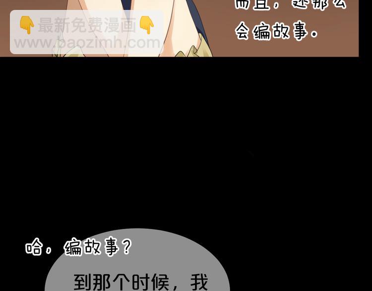 第137话 你所不知道的事42