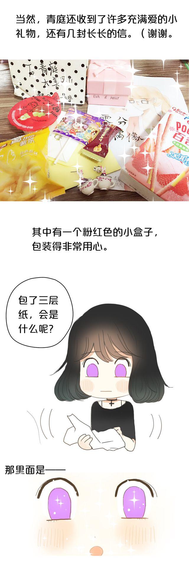 谢谢你们！3