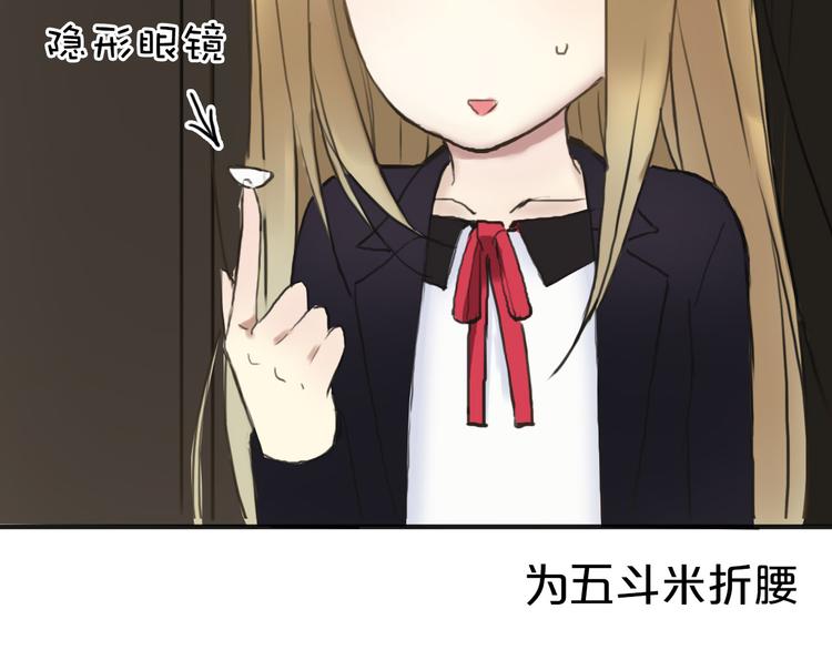 第40话 错误的地方27