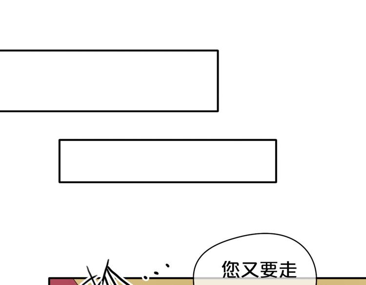 第69话 你和凌风母亲很像10