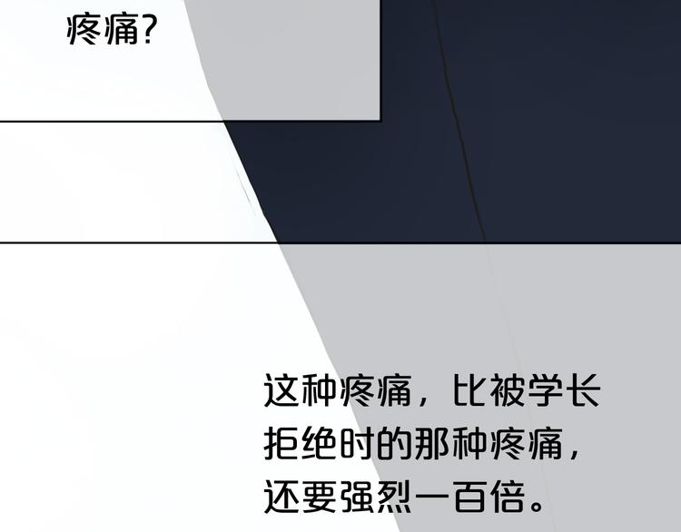 第36话 你只是一个粉丝而已111