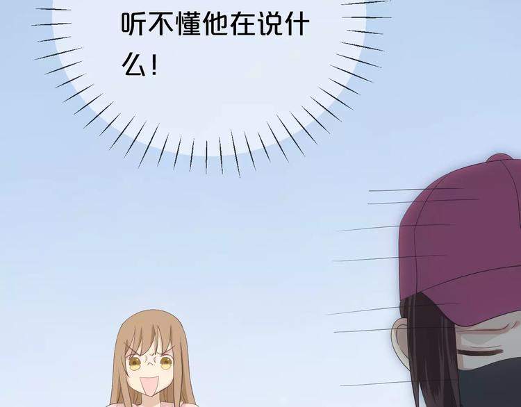 第101话 你的真实身份？111
