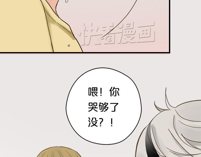 第6话28
