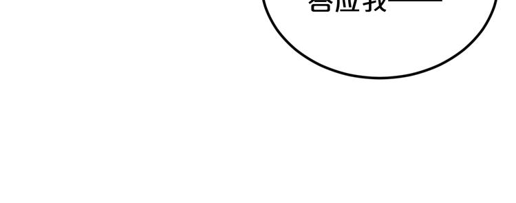 第124话 决战94