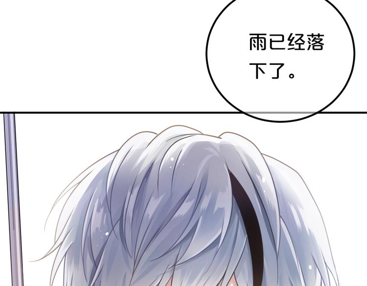 第133话 动摇的心68