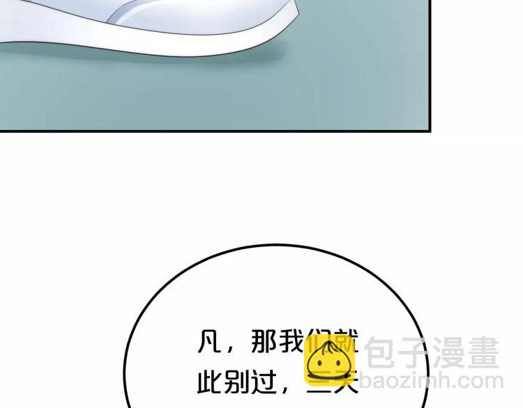 第99话 你和他有99%相似度119