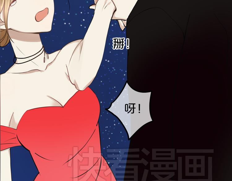 第45话 金凌风强势宣告主权48