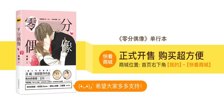 第57话 那就不要见面了49