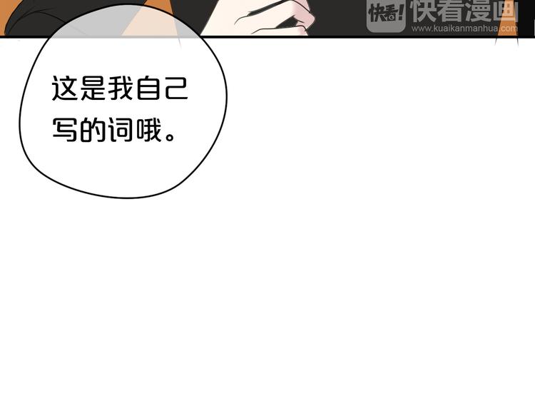 第70话 跟我回家69