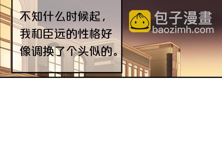第138话 结束与开始32