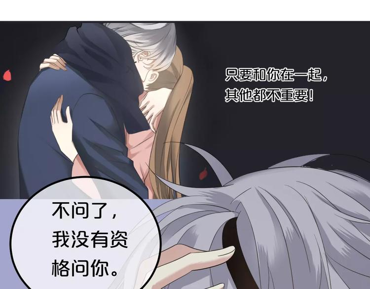 第83话 爆发99