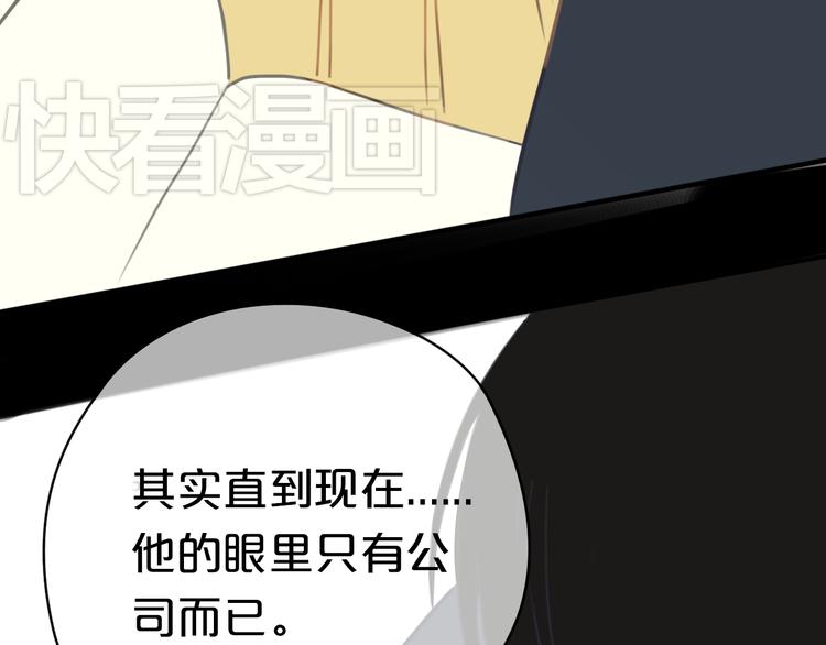 第25话 去美国？34