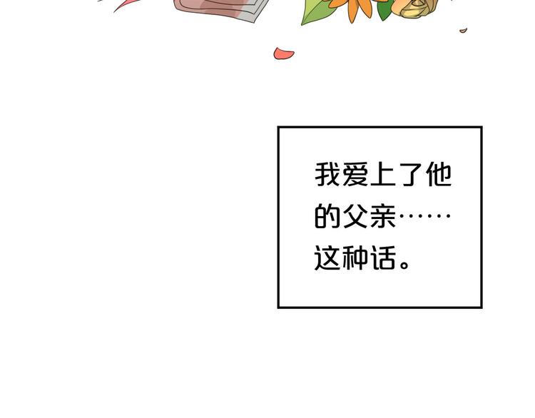 第76话（下）你属于我60