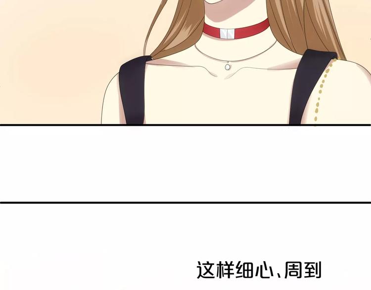 第94话 依然想他&amp;amp;狮子攻势113