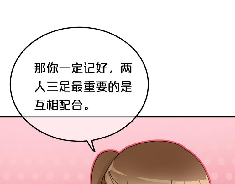 第126话 我们的目的87
