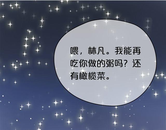 第12话90
