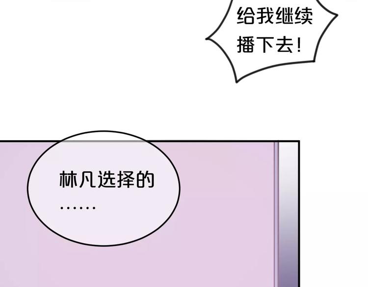 第109话 最后的选择13