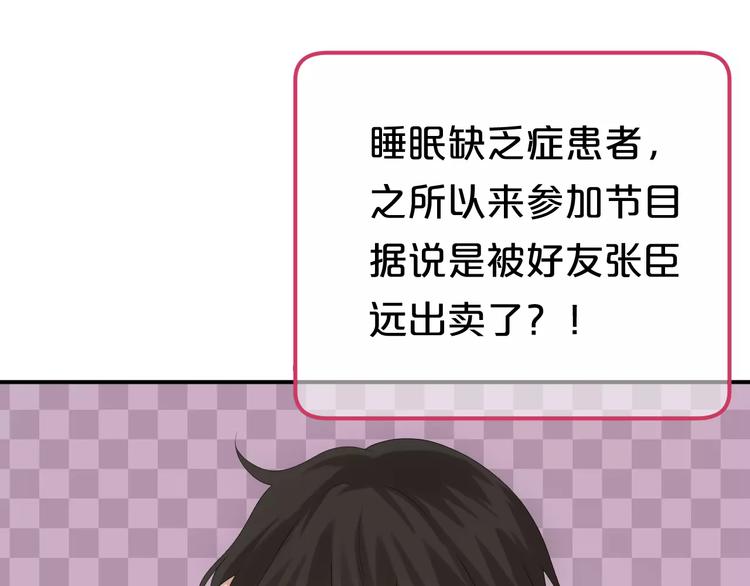 第96话 悸动124