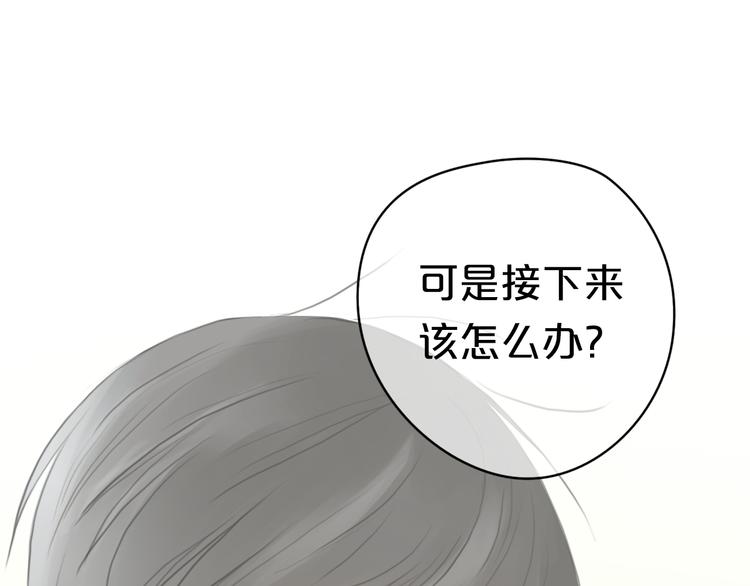 第27话 请和我交往！111