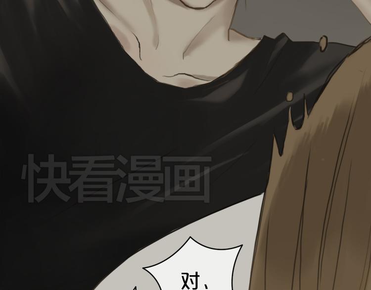 第40话 错误的地方74
