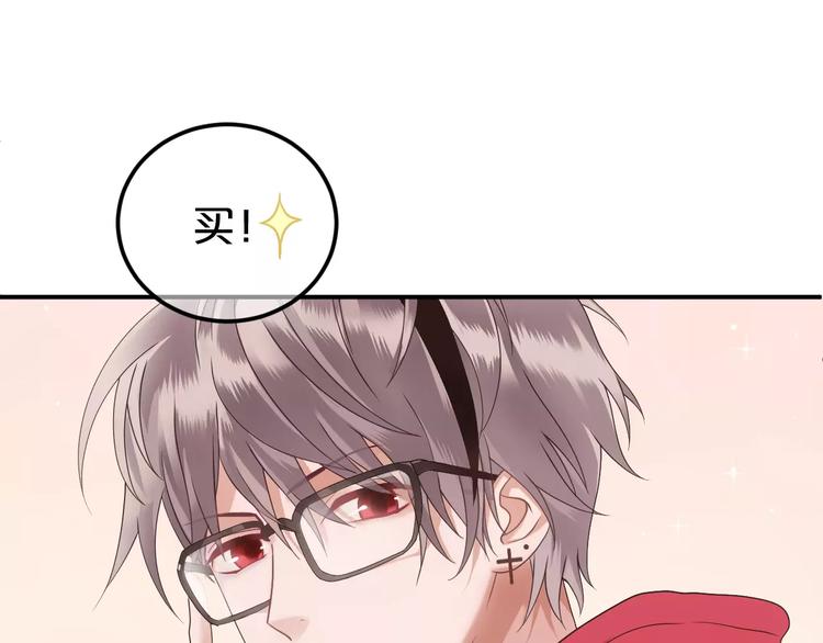 第105话 梦中的你129