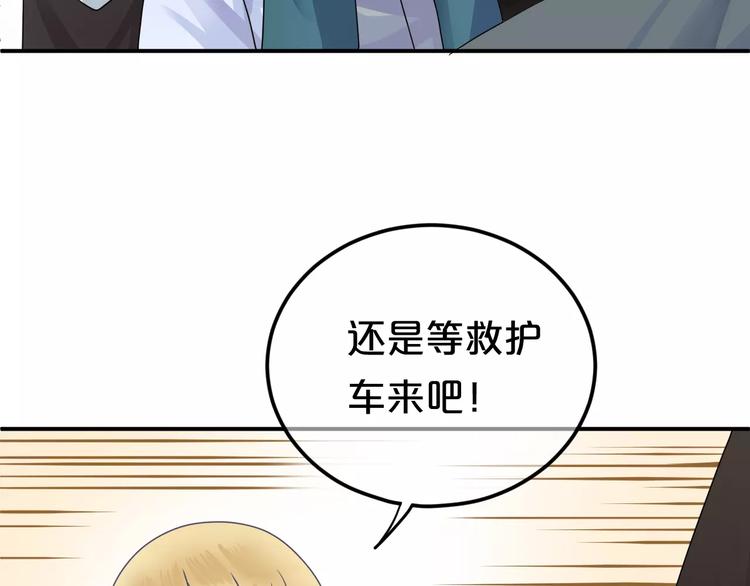 第117话 终结这一切106