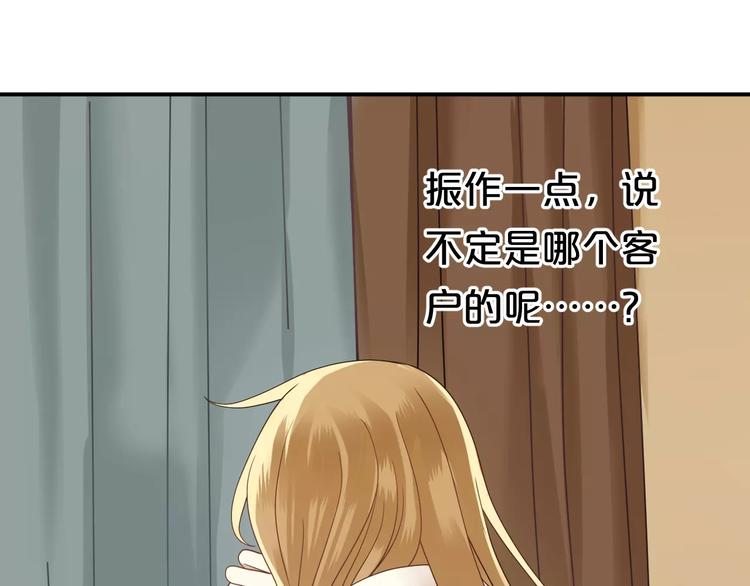 第86话 你怎么回来了19