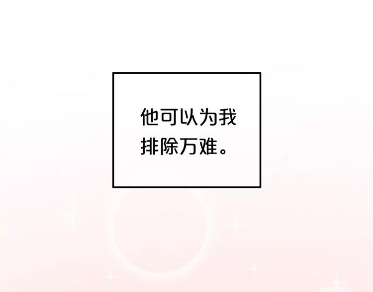 第109话 最后的选择66