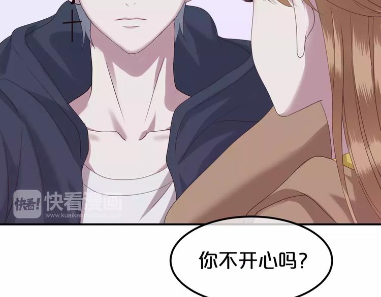 第89话（下）伤口44