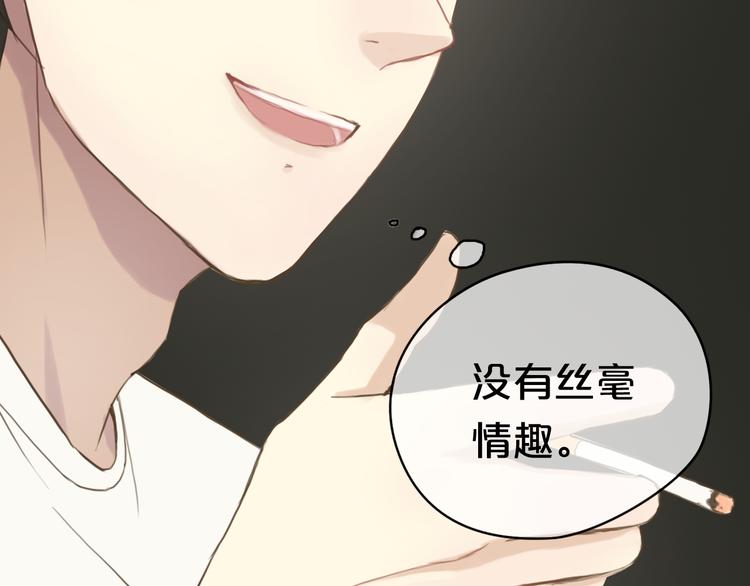 第38话 明天来上班105