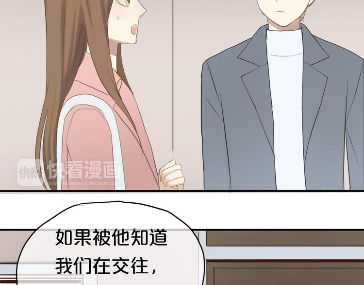 第57话 那就不要见面了12