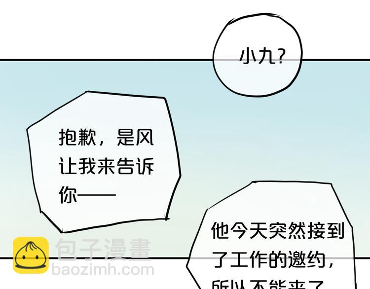 第56话 来不了了！？37