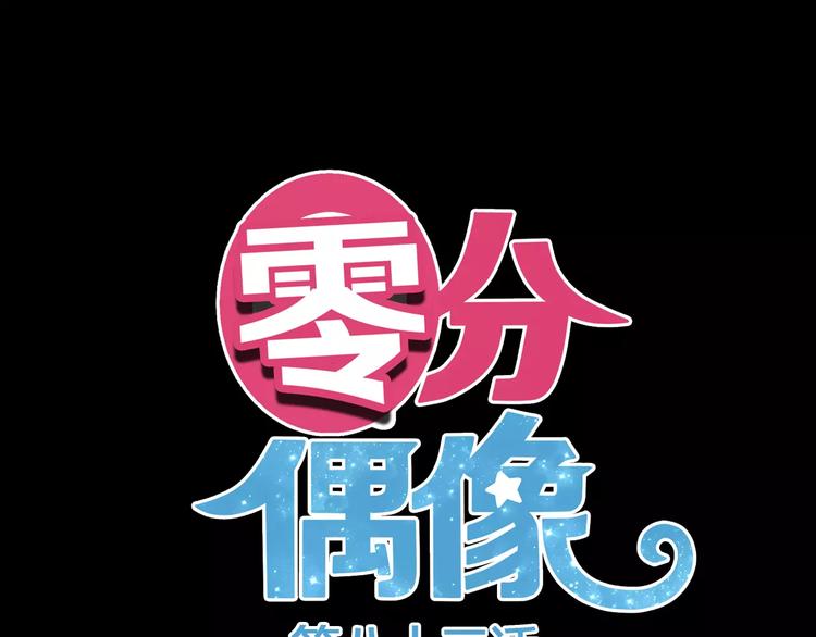 第83话 爆发0